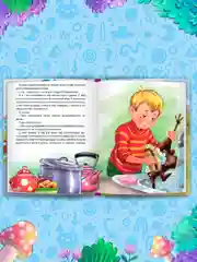 Голубой книги детские 10 сказок. Чуковский/Новогодние сказки/Денискины рассказы. Проф-Пресс