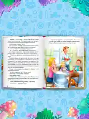 Голубой книги детские 10 сказок. Чуковский/Новогодние сказки/Денискины рассказы. Проф-Пресс