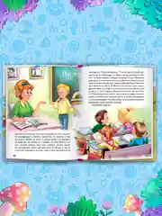 Голубой книги детские 10 сказок. Чуковский/Новогодние сказки/Денискины рассказы. Проф-Пресс