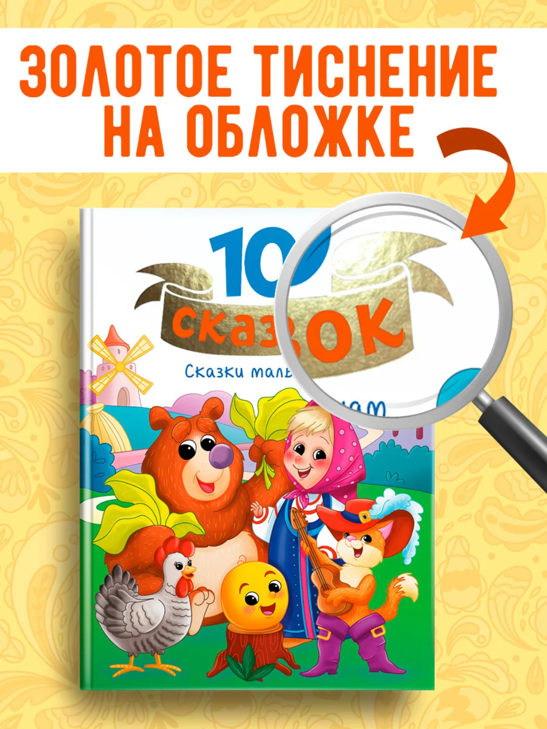Синий книги детские 10 сказок. Чуковский/Новогодние сказки/Денискины рассказы. Проф-Пресс