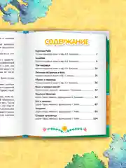 Синий книги детские 10 сказок. Чуковский/Новогодние сказки/Денискины рассказы. Проф-Пресс