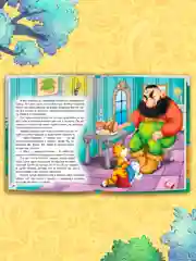 Синий книги детские 10 сказок. Чуковский/Новогодние сказки/Денискины рассказы. Проф-Пресс