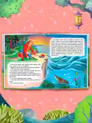 Фуксия книги детские 10 сказок. Чуковский/Новогодние сказки/Денискины рассказы. Проф-Пресс