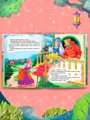 Фуксия книги детские 10 сказок. Чуковский/Новогодние сказки/Денискины рассказы. Проф-Пресс