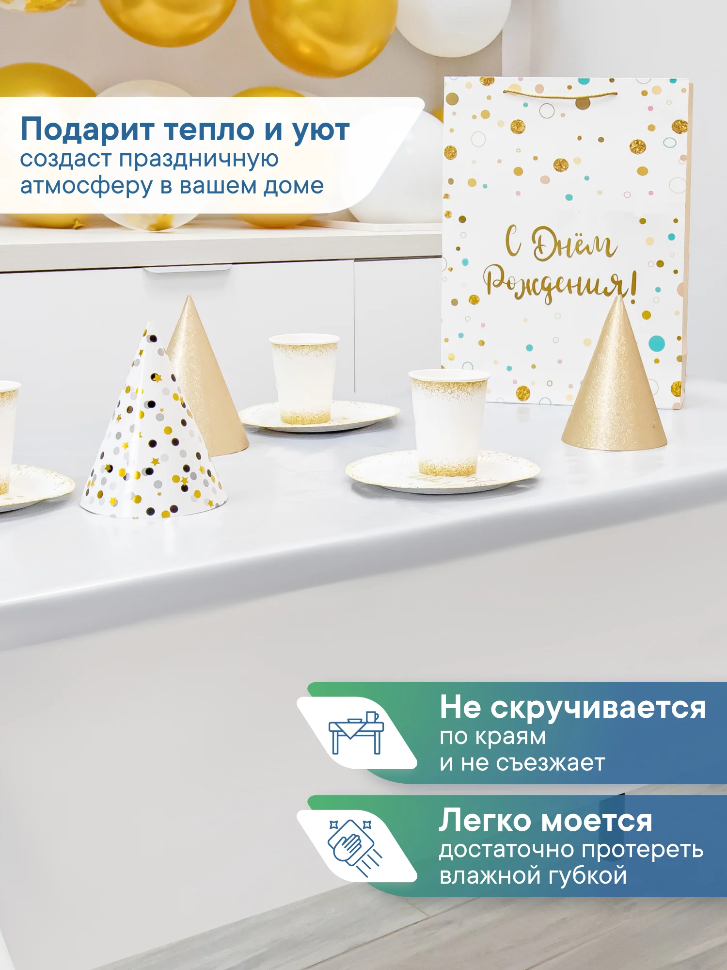 Белый скатерть одноразовая прямоугольная "Фиеста", Вилина