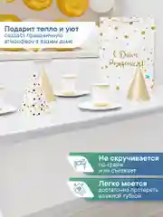 Белый скатерть одноразовая прямоугольная "Фиеста", Вилина