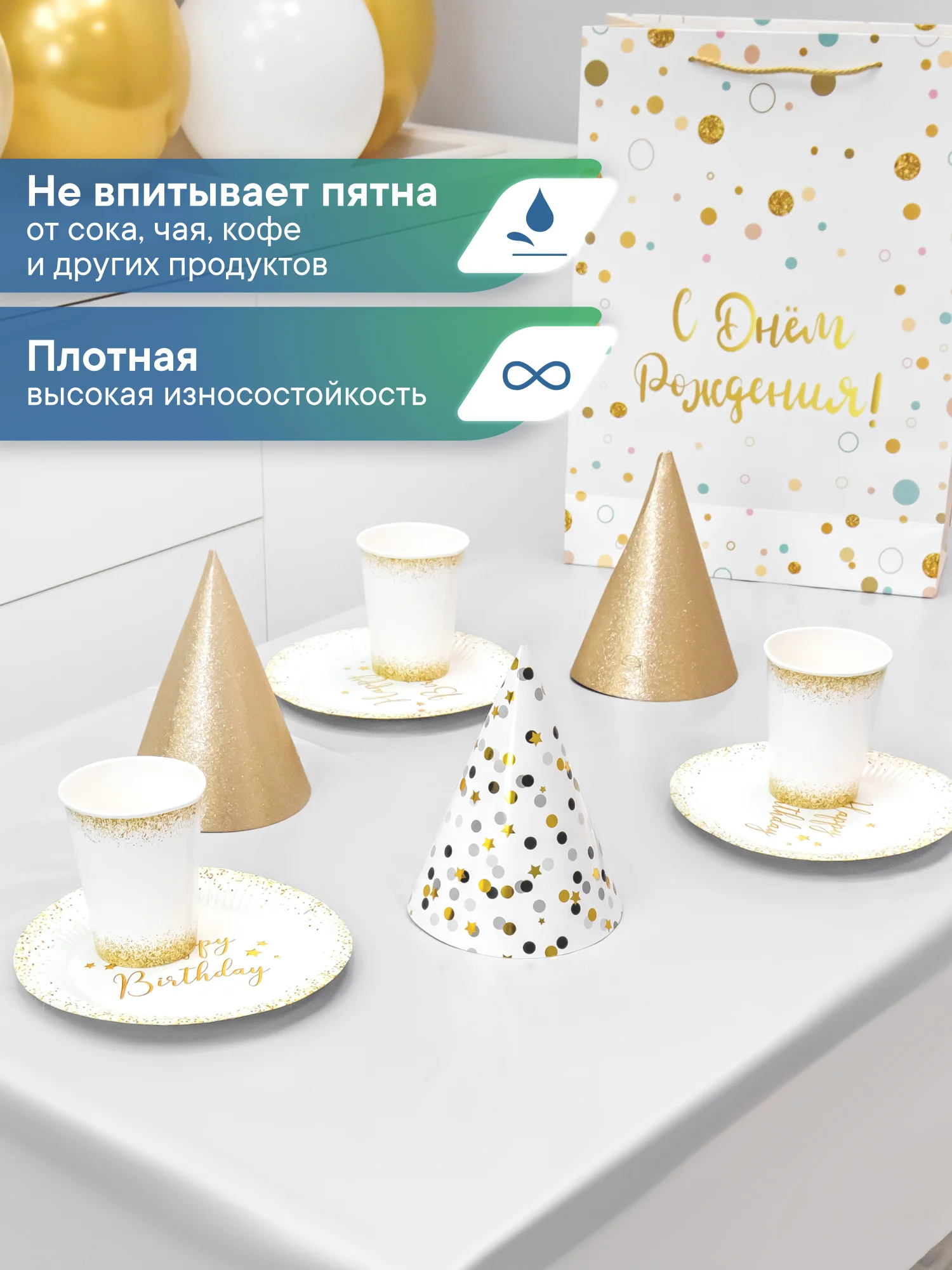 Белый скатерть одноразовая прямоугольная "Фиеста", Вилина