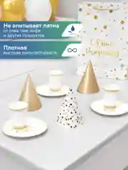 Белый скатерть одноразовая прямоугольная "Фиеста", Вилина