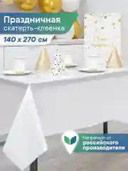 Белый скатерть одноразовая прямоугольная "Фиеста", Вилина