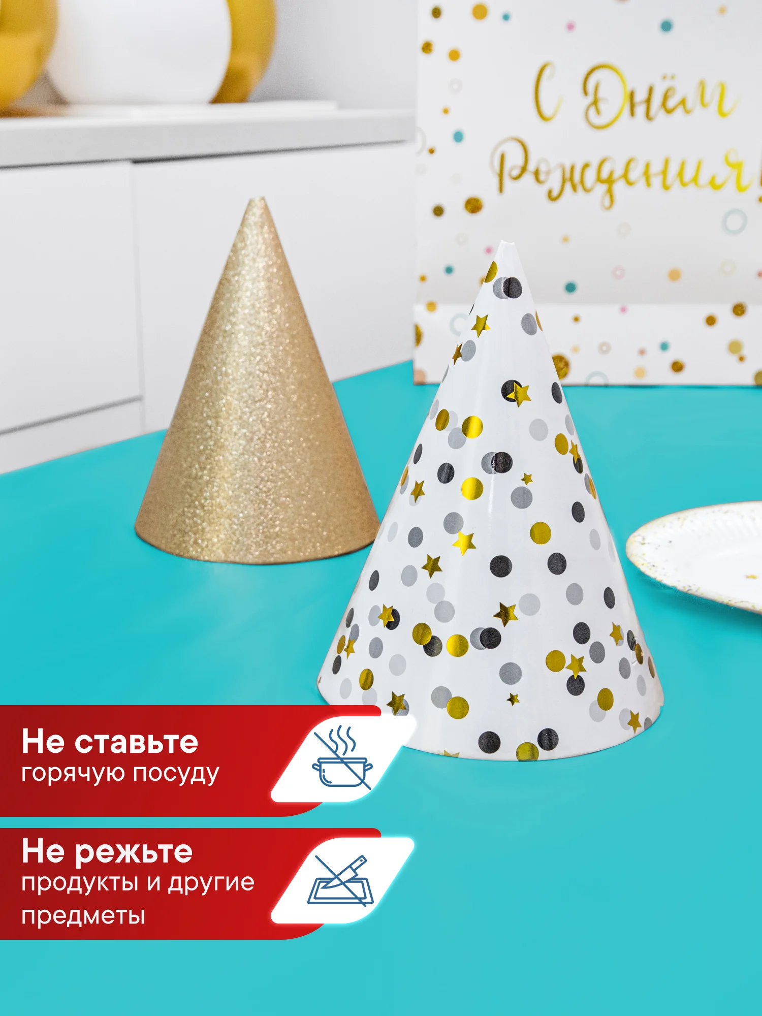 Бирюзовый скатерть одноразовая прямоугольная "Фиеста", Вилина