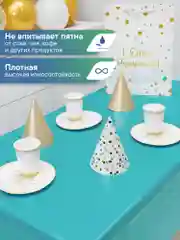 Бирюзовый скатерть одноразовая прямоугольная "Фиеста", Вилина