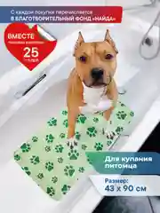 Коврик для животных на присосках для купания собак и кошек 43х90 см, ВИЛИНА