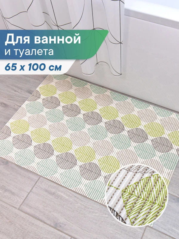 Коврик для ванной и туалета из вспененного ПВХ, ВИЛИНА