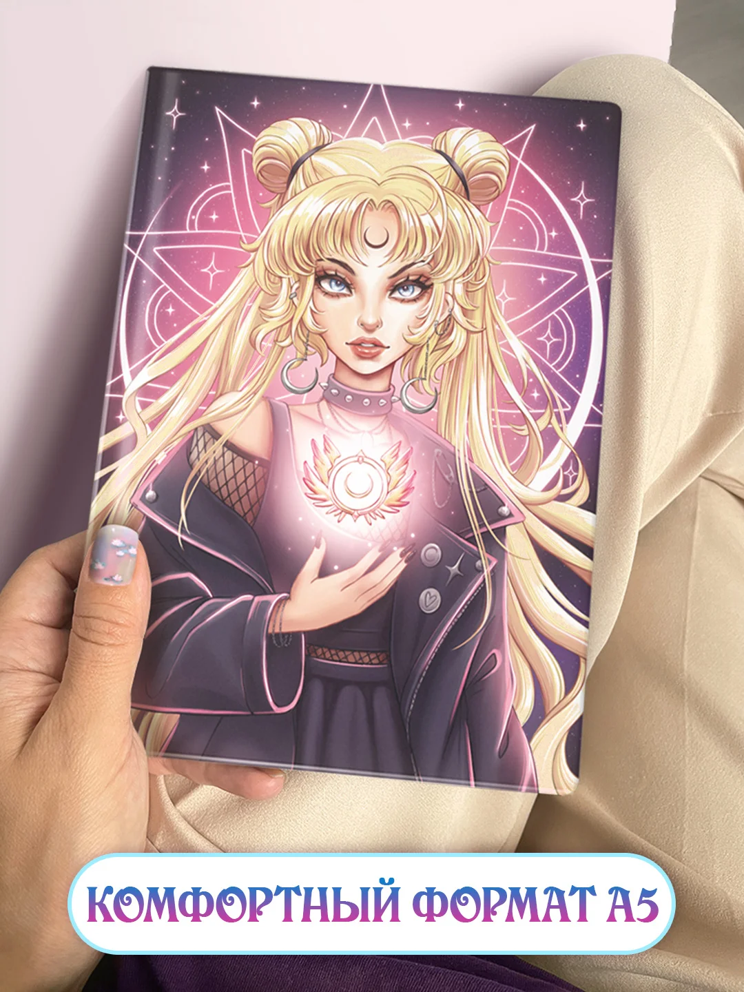 Кремовый блокнот А5 72 листа в точку. Точкабук "Witch Girls/Девушки-ведьмы", Проф-Пресс