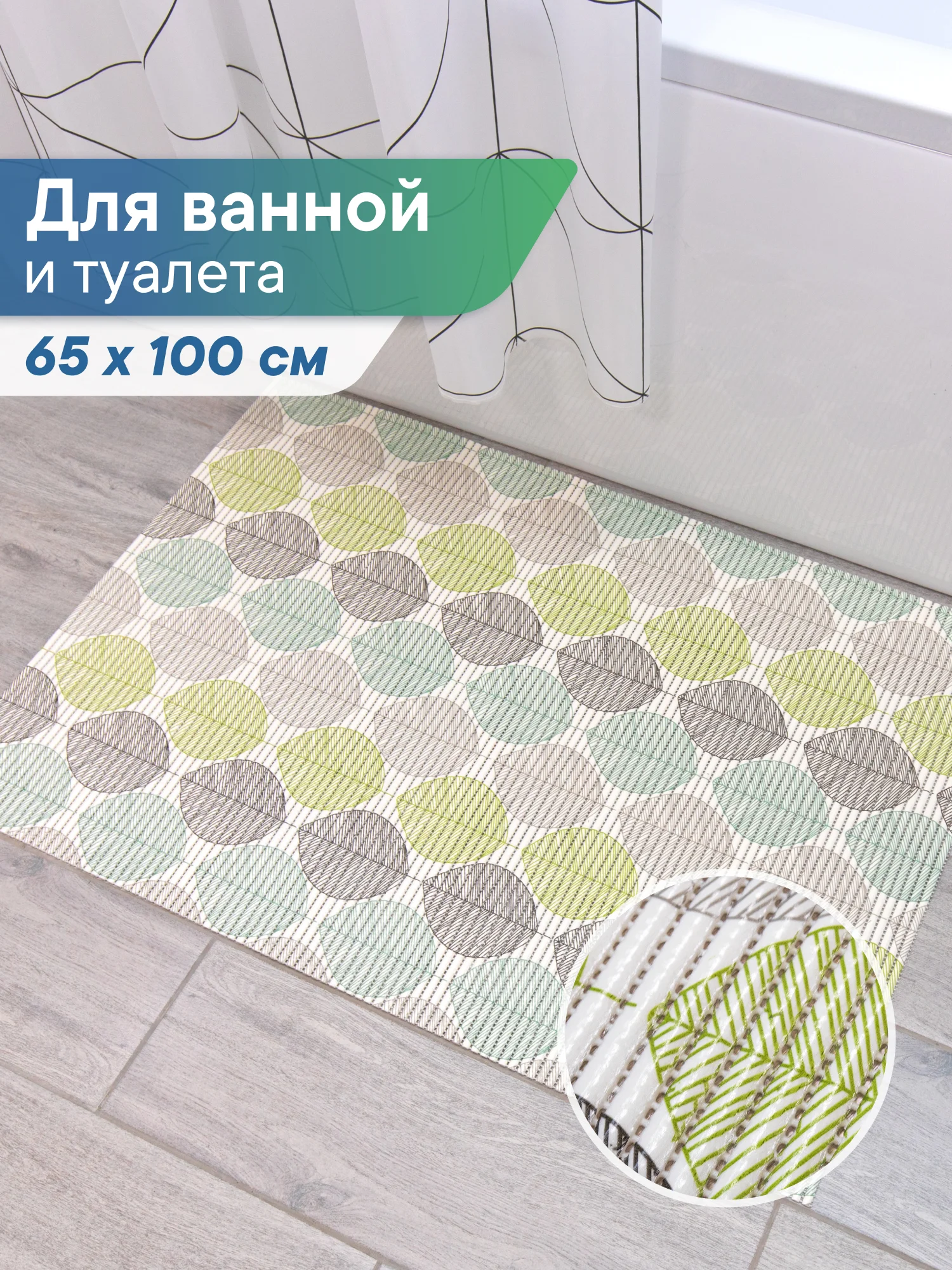 Серый меланж коврик для ванной и туалета из вспененного ПВХ, ВИЛИНА