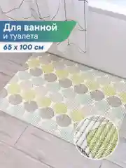 Серый меланж коврик для ванной и туалета из вспененного ПВХ, ВИЛИНА