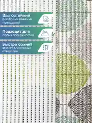Серый меланж коврик для ванной и туалета из вспененного ПВХ, ВИЛИНА