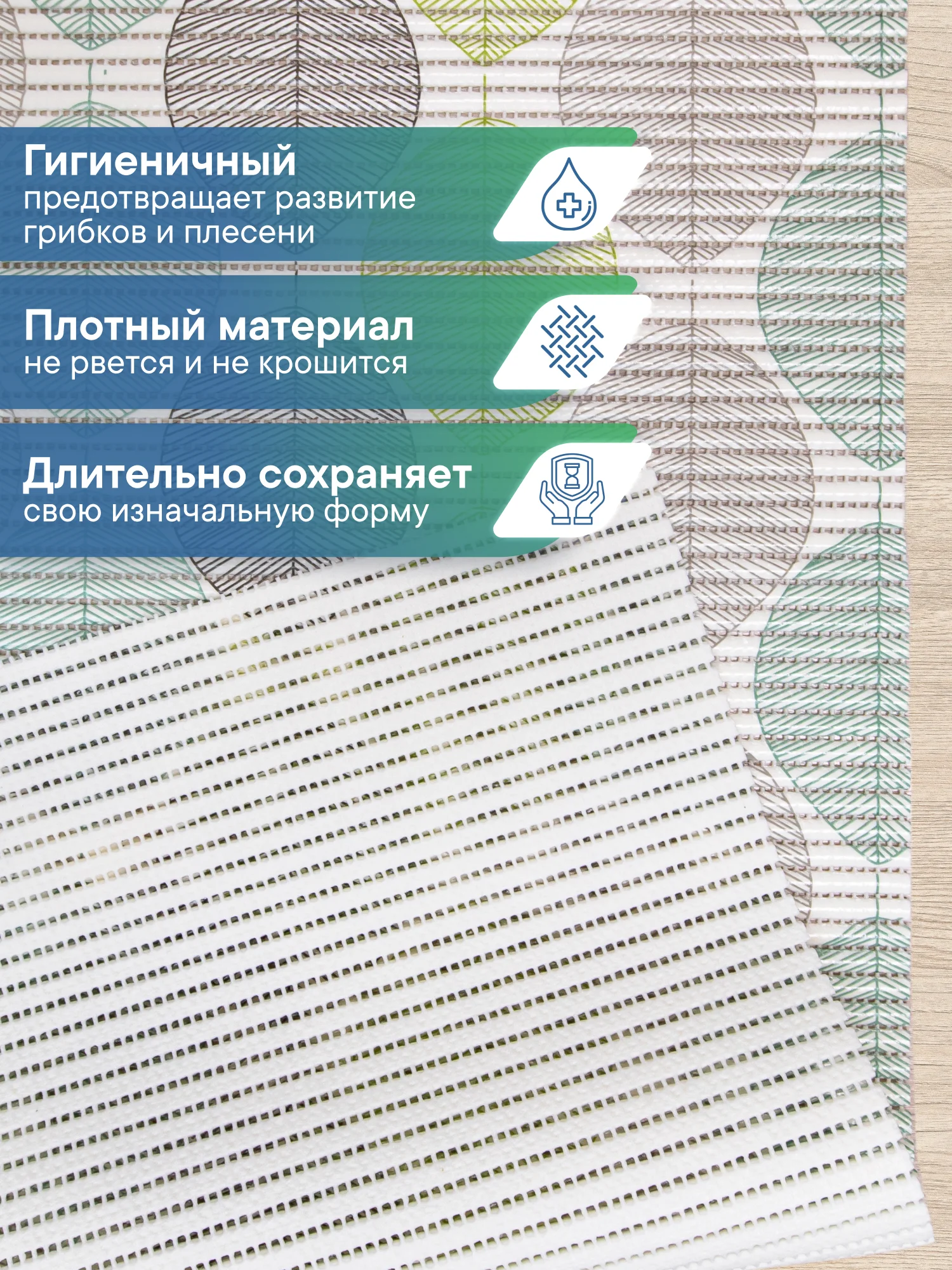 Серый меланж коврик для ванной и туалета из вспененного ПВХ, ВИЛИНА