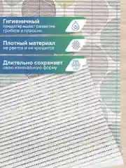 Серый меланж коврик для ванной и туалета из вспененного ПВХ, ВИЛИНА