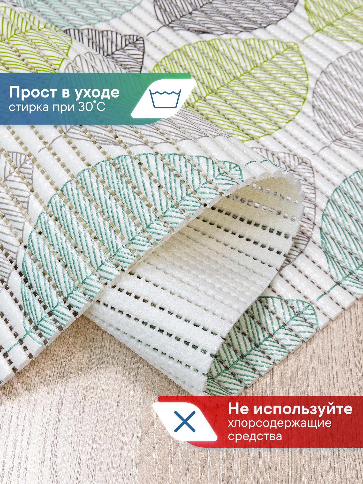 Серый меланж коврик для ванной и туалета из вспененного ПВХ, ВИЛИНА