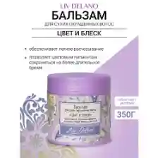 Бальзам "Цвет и блеск" для сухих окрашенных волос, 350г