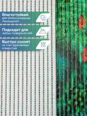 Зеленый коврик для ванной и туалета из вспененного ПВХ, ВИЛИНА