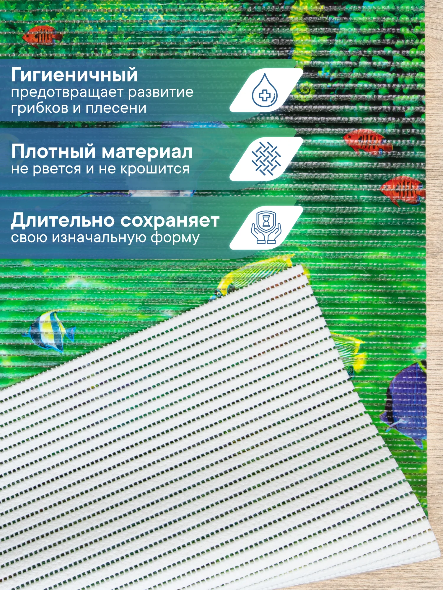 Зеленый коврик для ванной и туалета из вспененного ПВХ, ВИЛИНА
