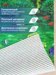Зеленый коврик для ванной и туалета из вспененного ПВХ, ВИЛИНА