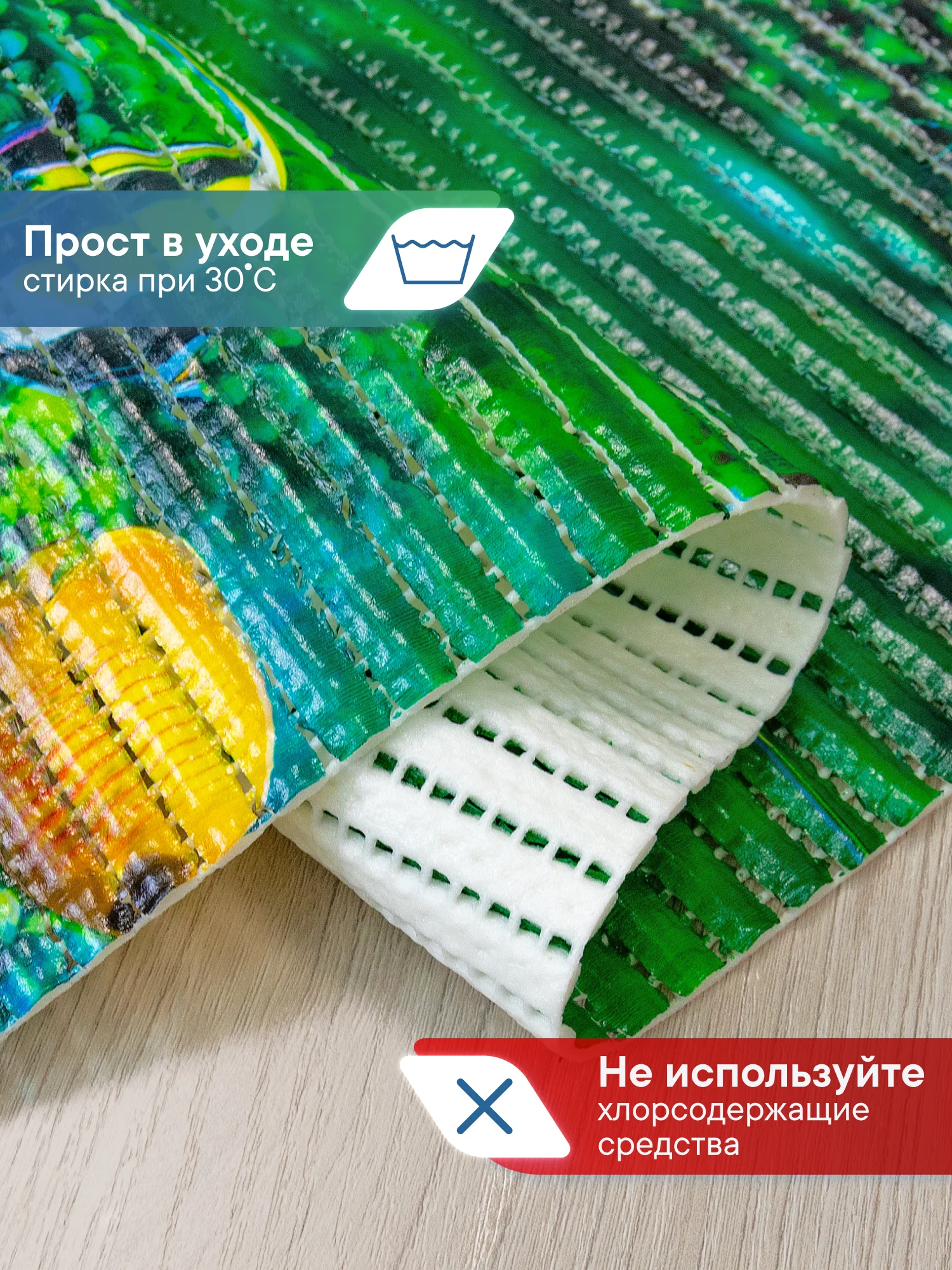 Зеленый коврик для ванной и туалета из вспененного ПВХ, ВИЛИНА