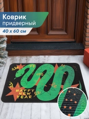 Коврик придверный новогодний "Символ года" 40 х 60 см, Вилина