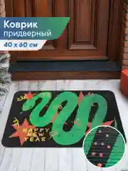 Коврик придверный новогодний "Символ года" 40 х 60 см, Вилина