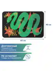 Коврик придверный новогодний "Символ года" 40 х 60 см, Вилина
