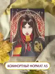 Коричневый блокнот А5 72 листа в точку. Точкабук "Witch Girls/Девушки-ведьмы", Проф-Пресс