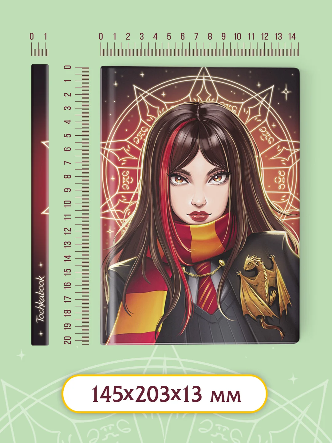 Коричневый блокнот А5 72 листа в точку. Точкабук "Witch Girls/Девушки-ведьмы", Проф-Пресс