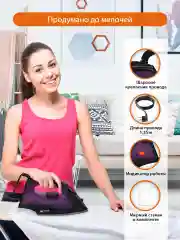 Фиолетовый утюг HOME ELEMENT HE-IR217 черный/фиолетовый