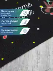 Черный коврик придверный новогодний "Рожки" 40 х 60 см, Вилина