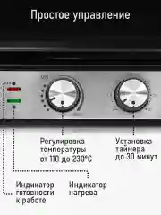 Черный гриль электрический STINGRAY ST-SM1206B 2400Вт, ТАЙМЕР, режим барбекю, черный/сталь