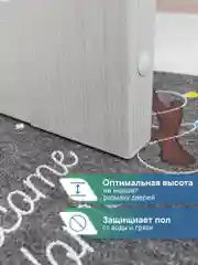 Серый коврик придверный новогодний "Рожки" 40 х 60 см, Вилина