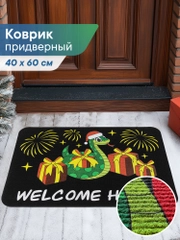 Коврик придверный новогодний "Подарки" 40 х 60 см, Вилина