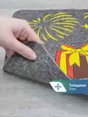 Серый коврик придверный новогодний "Подарки" 40 х 60 см, Вилина