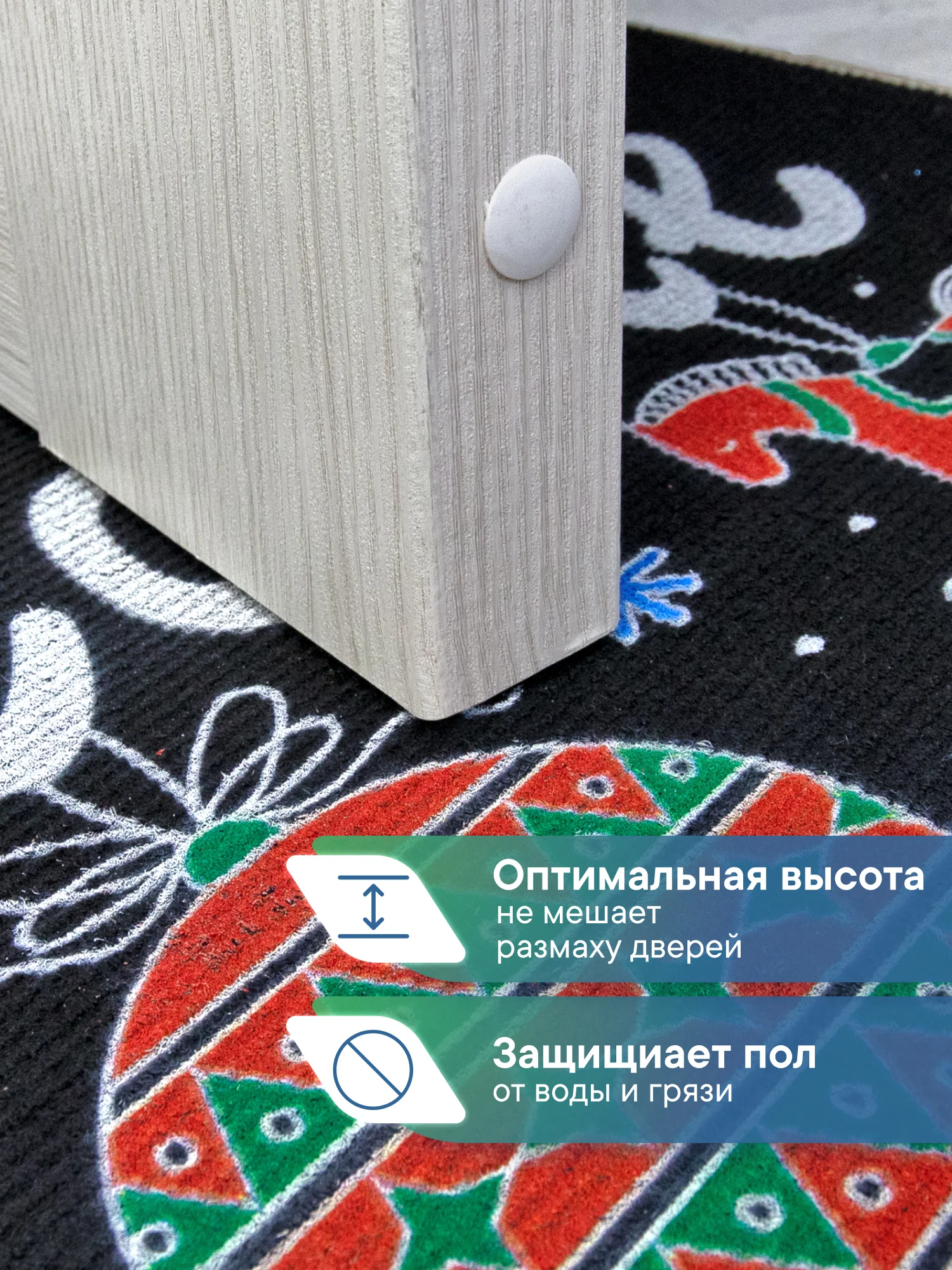 Черный коврик придверный новогодний "Игрушки" 40 х 60 см, Вилина