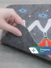 Серый коврик придверный новогодний "Игрушки" 40 х 60 см, Вилина