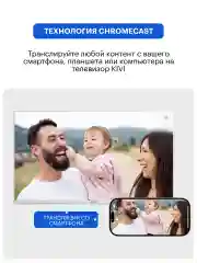 Телевизор KIVI M24HD70B