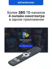 Телевизор KIVI M24HD70B