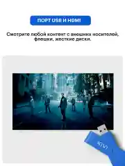 Телевизор KIVI M24HD70B