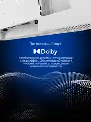 Телевизор KIVI M24HD70B
