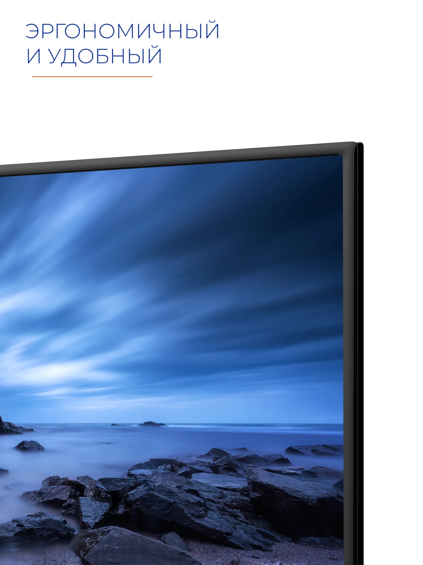 Телевизор KIVI M24HD70B