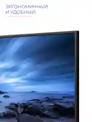 Телевизор KIVI M24HD70B