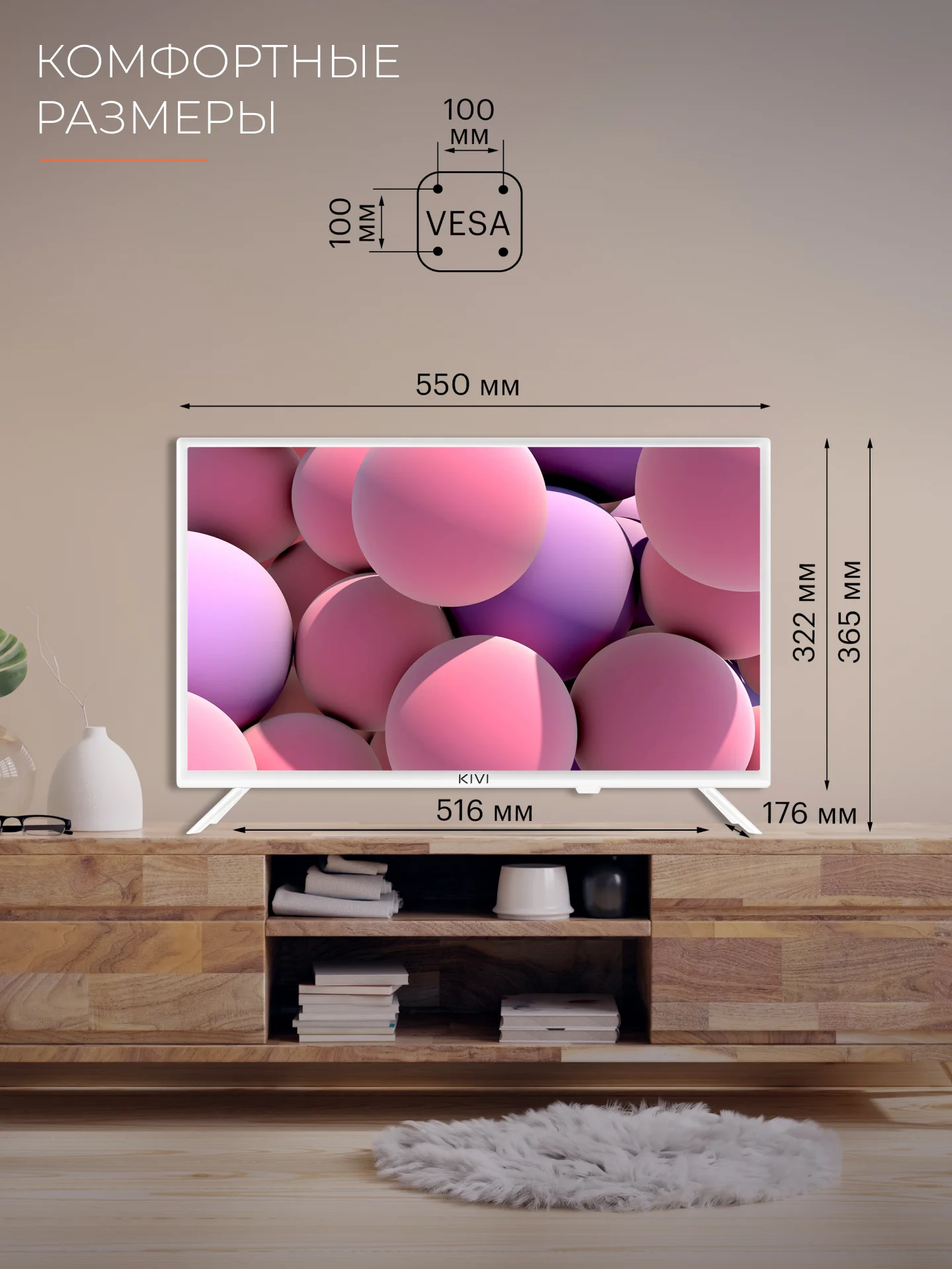 Телевизор KIVI M24HD70B