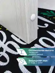 Черный коврик придверный новогодний "С Новым Годом" 40 х 60 см, Вилина